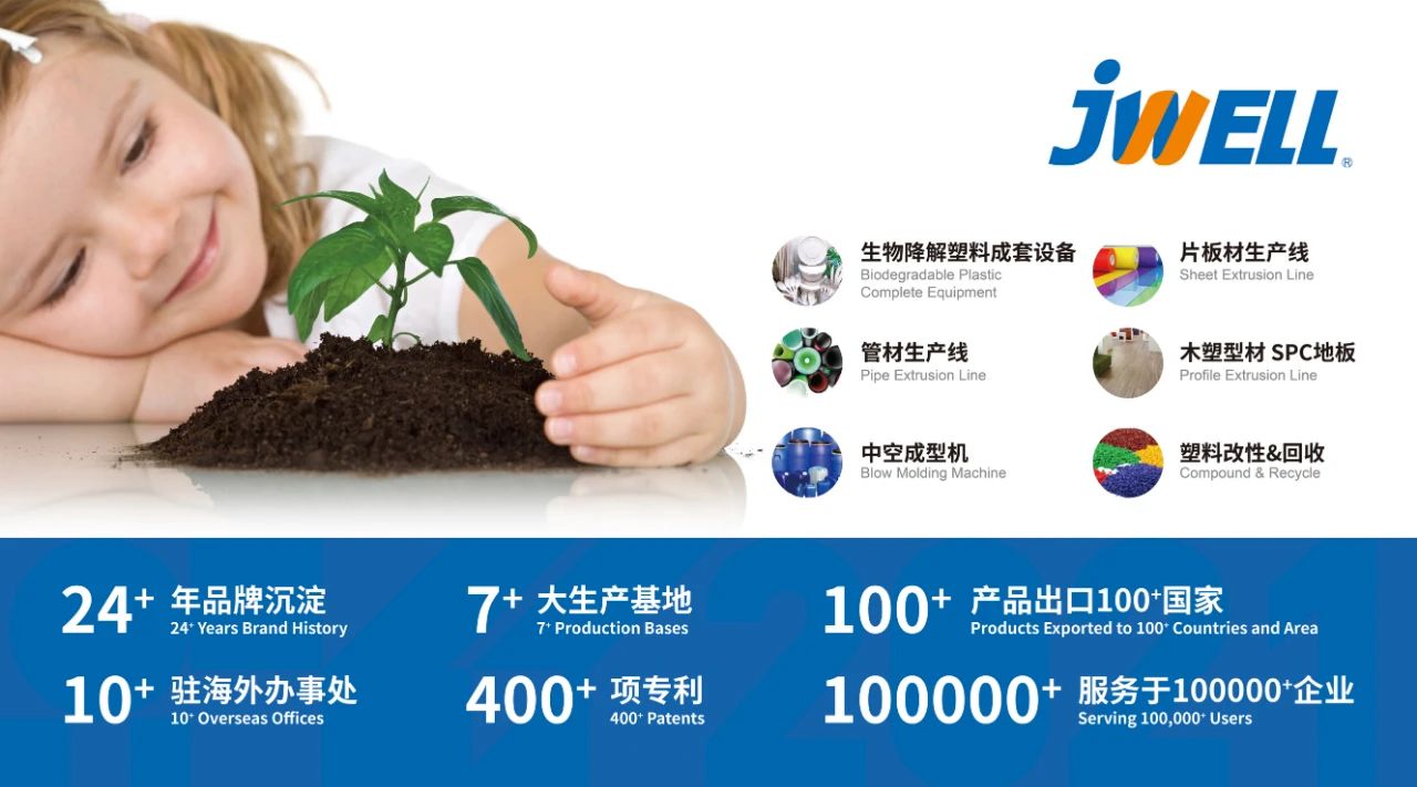 微信图片_20210907224106.jpg